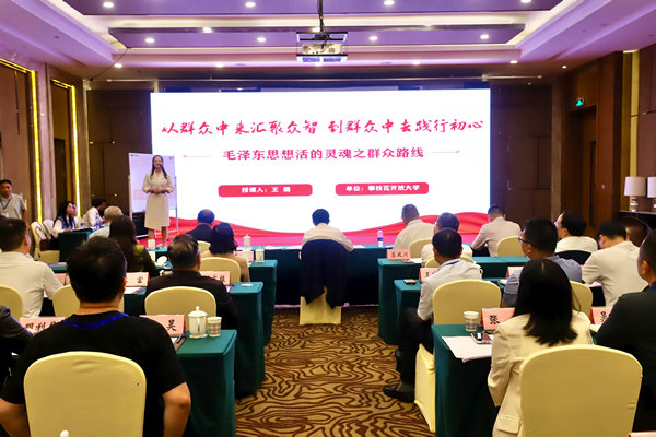 Уʦڳ˫ǾȦŴѧ˼˼νѧٻѼ