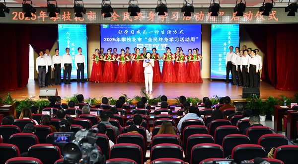 2025֦Сȫѧϰܡʽ֦Ŵѧ