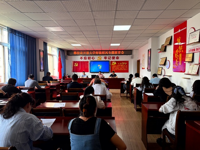 ��֦�����Ŵ�ѧ�ٿ�ȫУ��ְ����