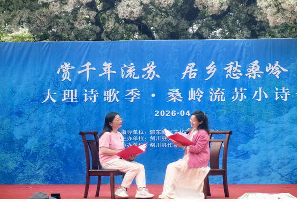 ��֦�����Ŵ�ѧ����������ѧ��ʫ�ʼ��Ͱะ����������չ��ѧ�