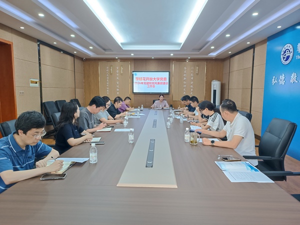 ��֦�����Ŵ�ѧ��ί�ٿ�2026�굳�� �͵����������蹤����