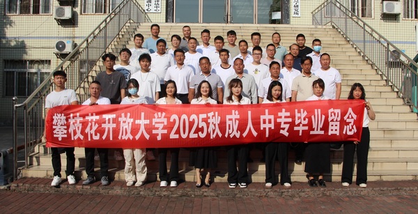 ѧ��ֹ����δ������ | ��֦�����Ŵ�ѧ2025�������ר�࣬��ҵ���֣�